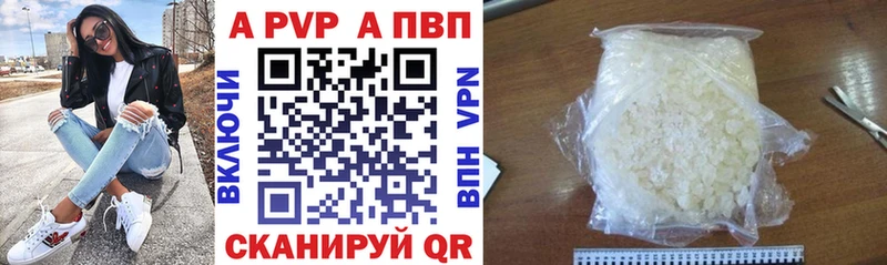 Купить закладки  Киржач  Alpha PVP СК 