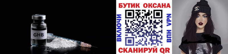 Купить где  Киржач  Бутират бутандиол 