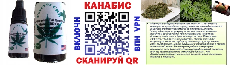 Купить где  Киржач  Canna-Cookies конопля 