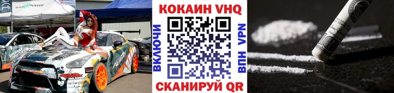COCAIN Эквадор  Купить  Киржач 