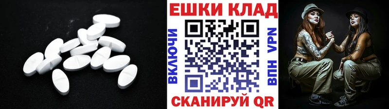 Ecstasy 250 мг  Купить где  Киржач 