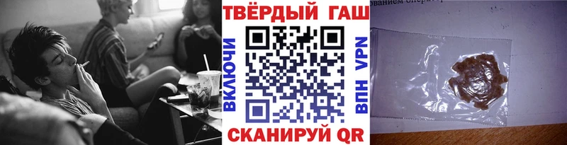 ГАШ индика сатива  Купить  Киржач 
