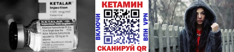 Купить  Киржач  Кетамин VHQ 