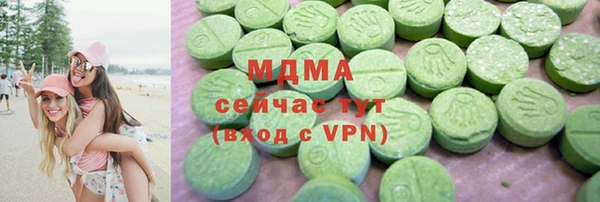 наркотики Майский