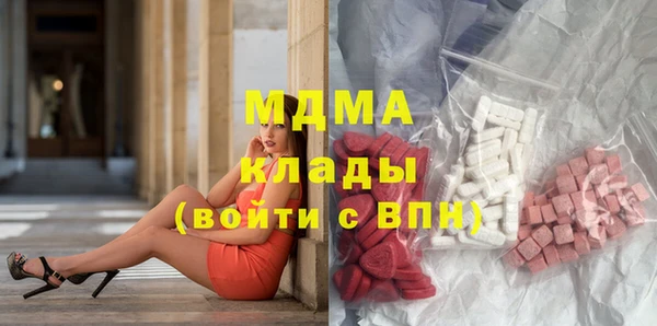 наркотики Майский