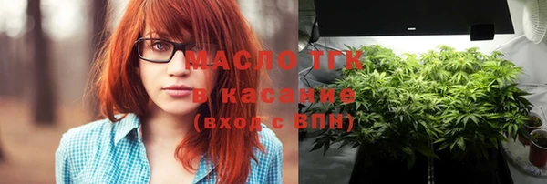 мяу мяу кристалл Магадан
