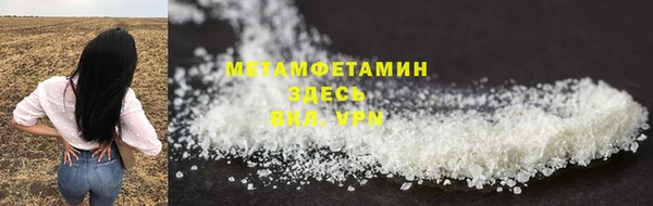 кокаин премиум Дегтярск