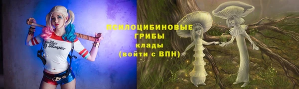 мяу мяу кристалл Магадан
