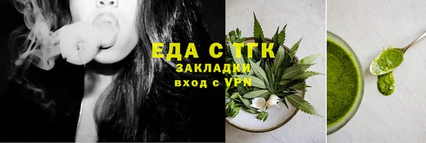 мяу мяу кристалл Магадан