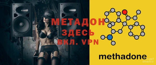 мяу мяу кристалл Магадан