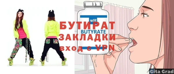 мяу мяу кристалл Магадан