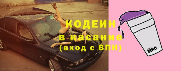 мяу мяу кристалл Магадан