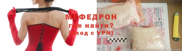 винт Магас