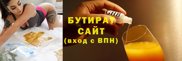 мяу мяу кристалл Магадан