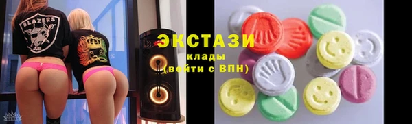 мяу мяу кристалл Магадан