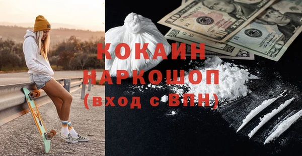 мяу мяу кристалл Магадан