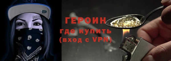 наркотики Майский