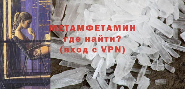 мяу мяу кристалл Магадан