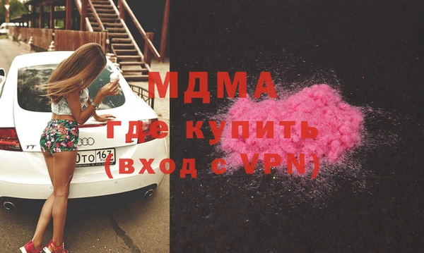 мяу мяу кристалл Магадан
