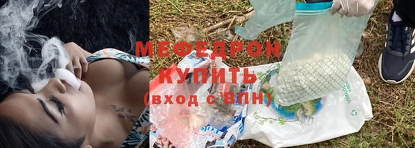 мефедрон Дедовск