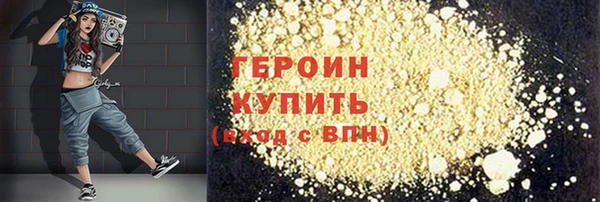 мяу мяу кристалл Магадан