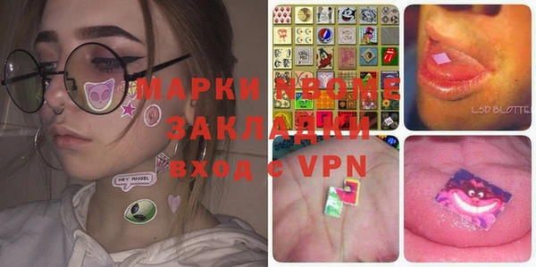 мяу мяу кристалл Магадан