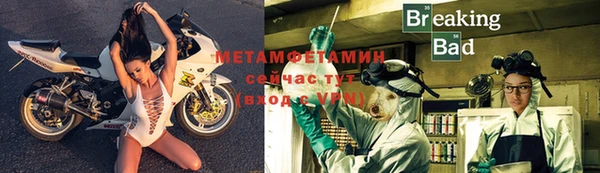 наркотики Майский