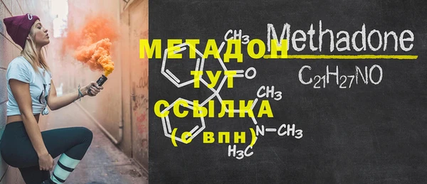 мяу мяу кристалл Магадан