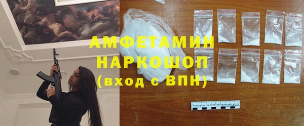 мяу мяу кристалл Магадан