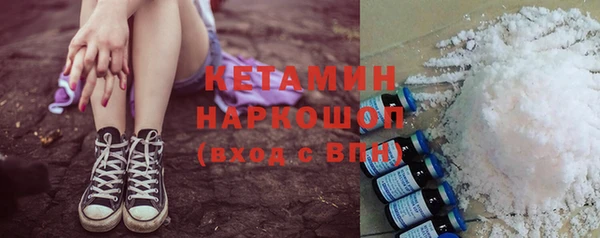 наркотики Майский
