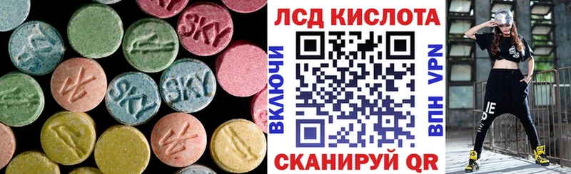 LSD-25 экстази кислота  Купить  Киржач 