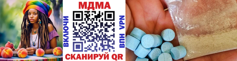 МДМА молли  Купить закладки  Киржач 
