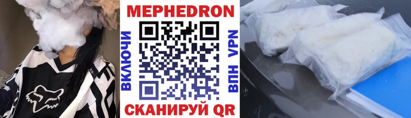 Купить где  Киржач  Мефедрон VHQ 