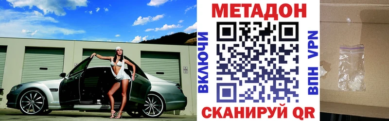 Купить Киржач Метадон кристалл