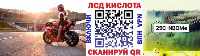 Наркотические марки 1500мкг  Купить  Киржач 