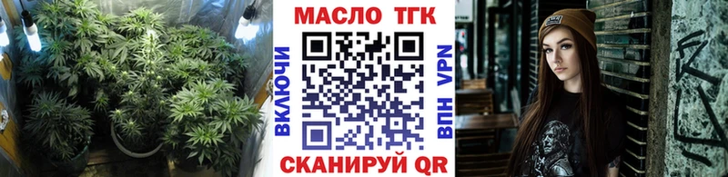 Дистиллят ТГК концентрат  Купить закладки  Киржач 